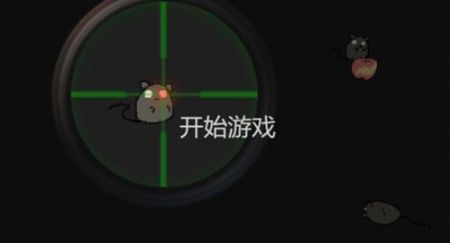 保卫粮仓安卓版 V1.00.16