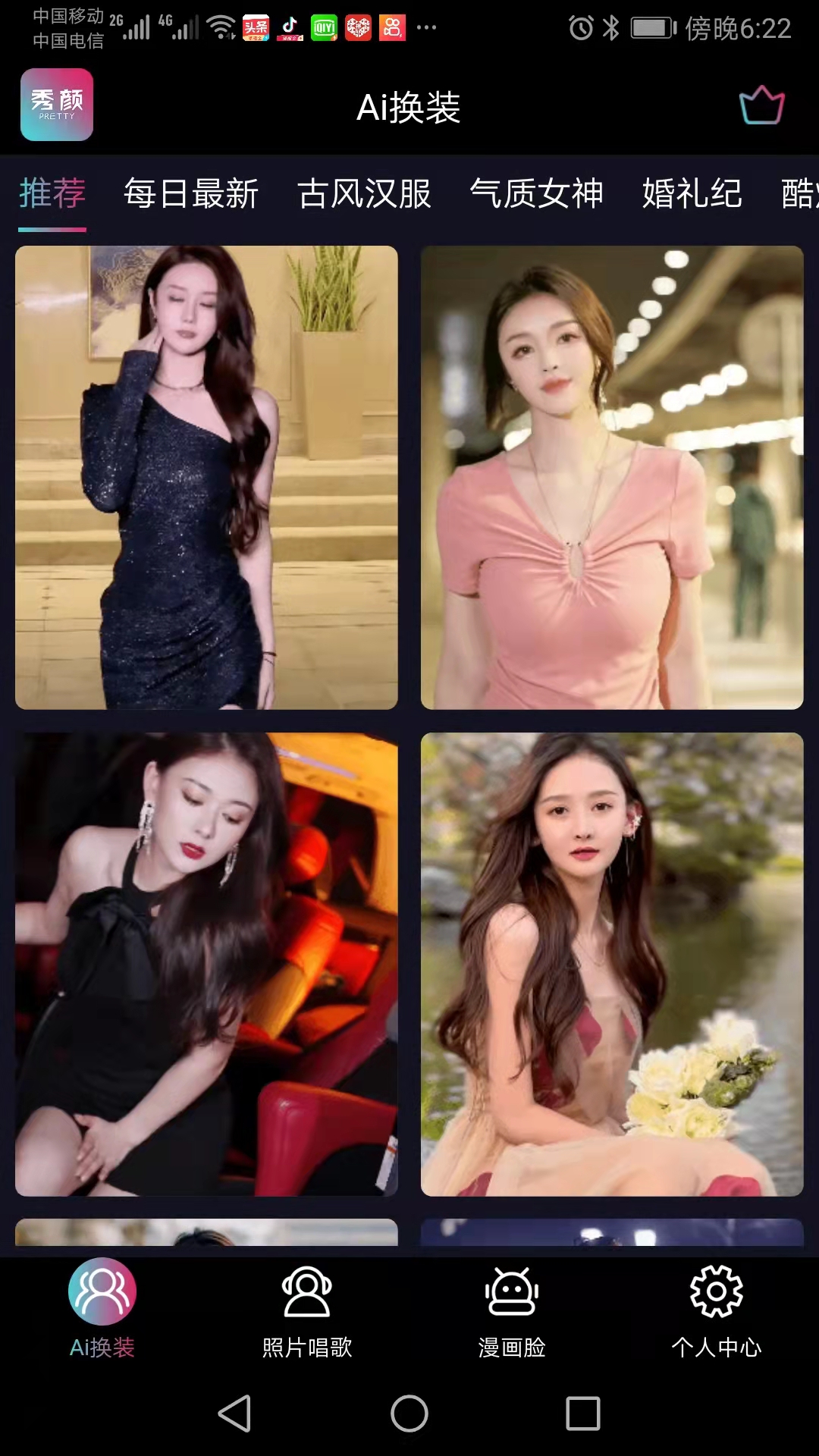 ���հ�׿�� V1.0.2