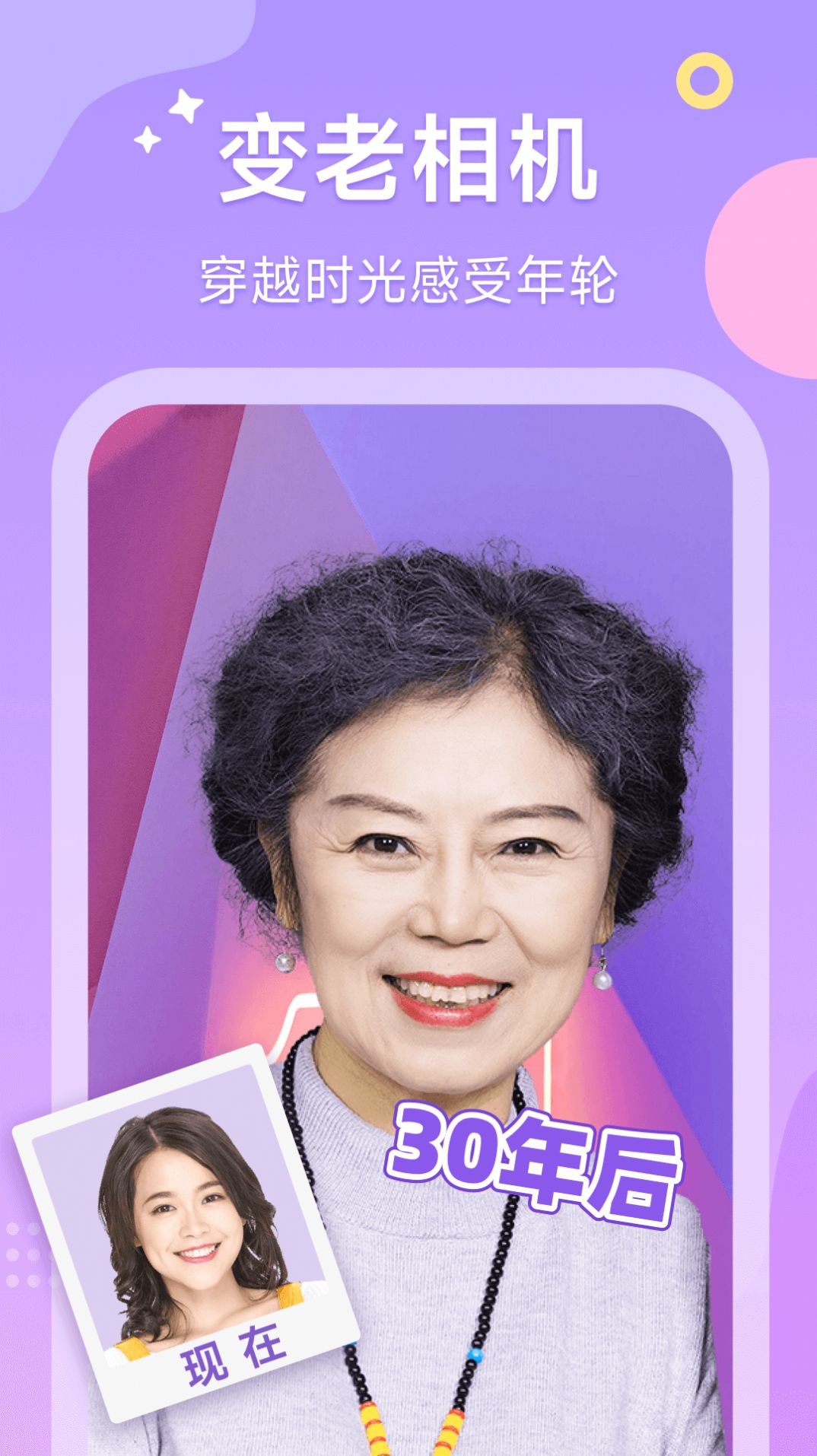 甜橙相机安卓版 V1.0.0