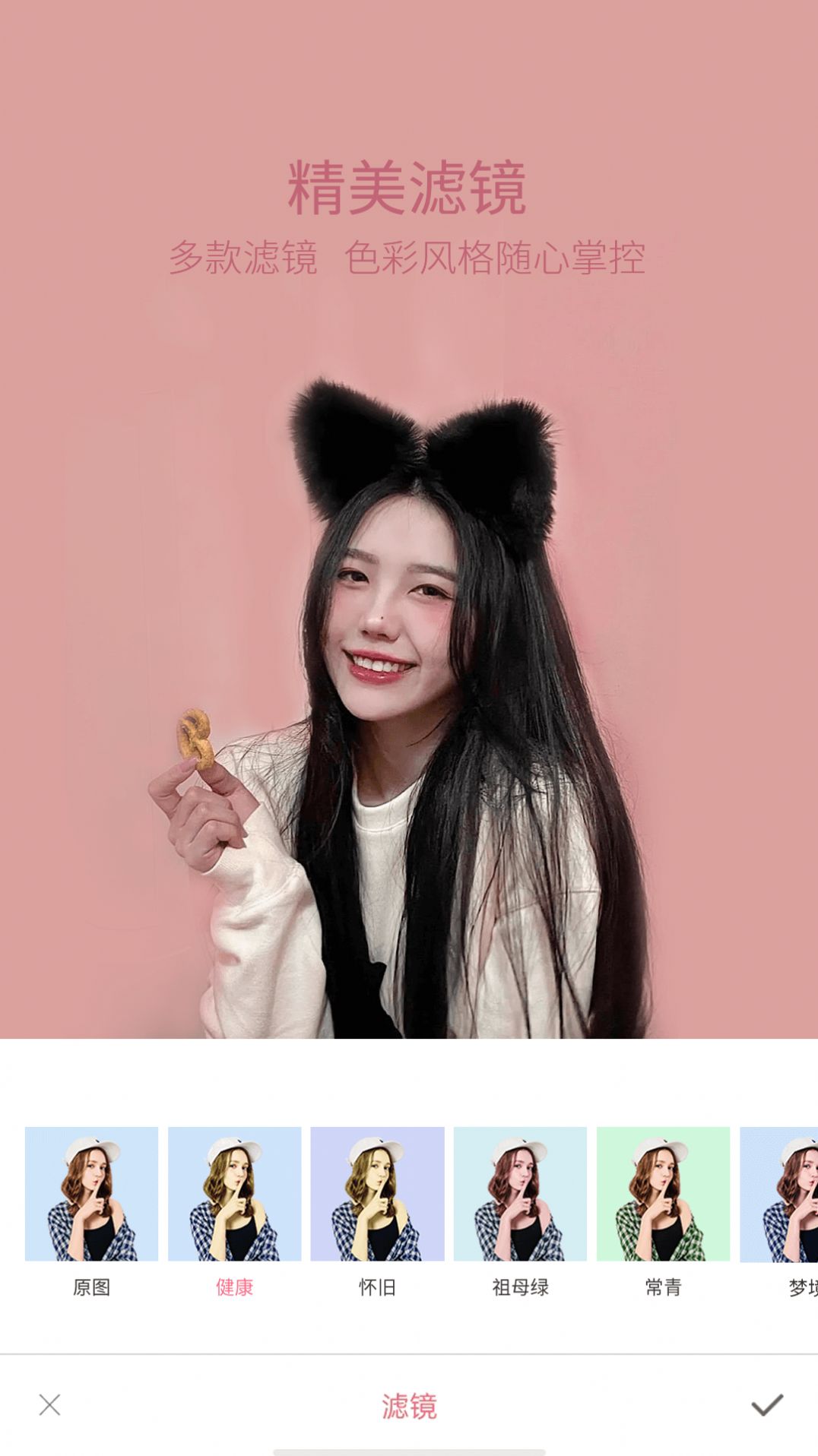 ���������������׿�� V1.1.0