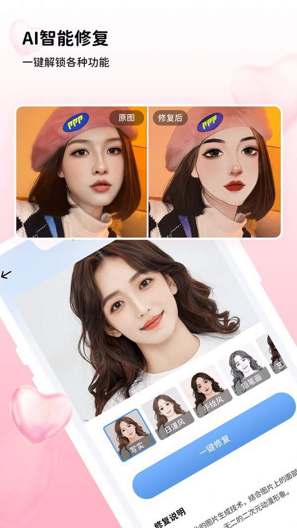 ������ͼ��ͼ��׿�� V1.0.1