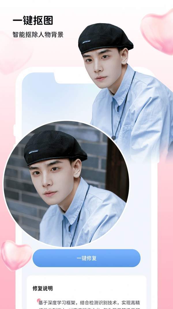 ������ͼ��ͼ��׿�� V1.0.1