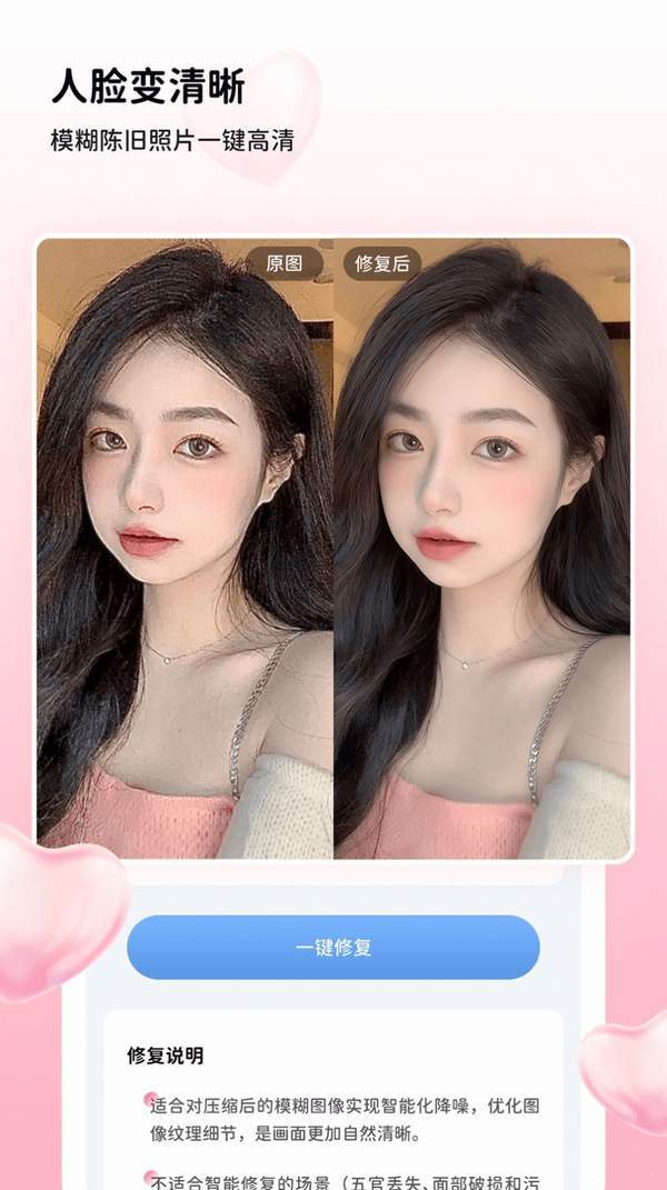 ������ͼ��ͼ��׿�� V1.0.1