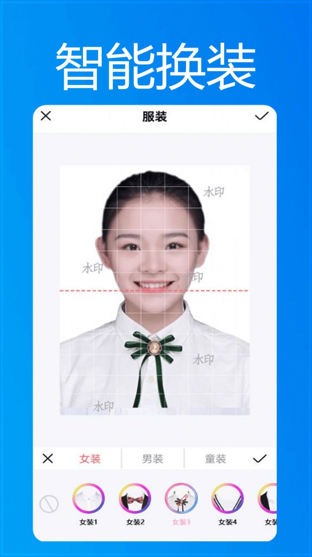 ���ջ�װ֤���հ�׿�� V1.0.4