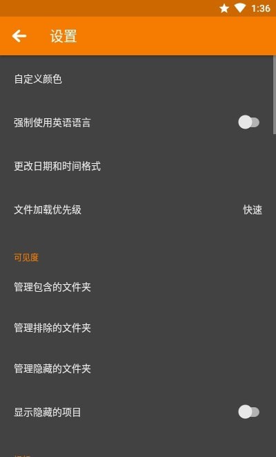 ����ͼ��pro��׿�� V6.20.3