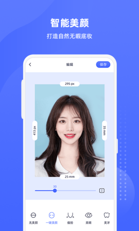 ����֤���հ�׿�� V1.0.1