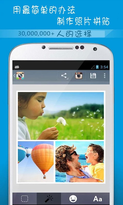 ����ƴ�������׿�� V1.3.3