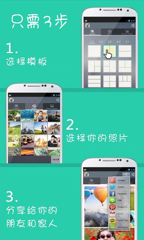 ����ƴ�������׿�� V1.3.3