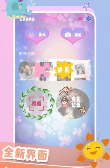 ���������׿�� V1.9