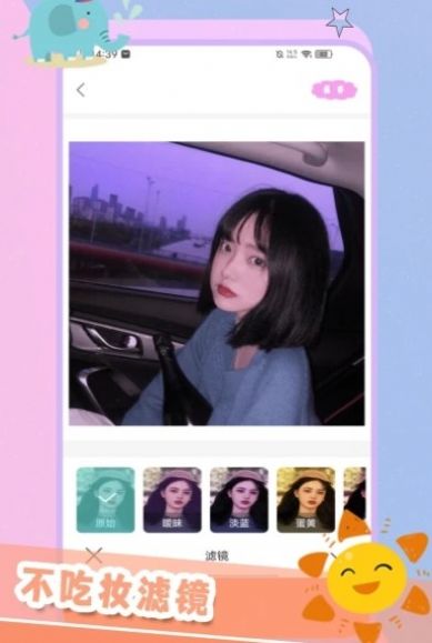 ���������׿�� V1.9