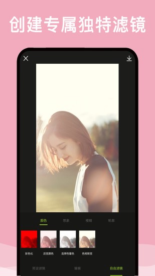 ��ͼ����������׿�� V2.3.3