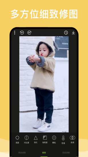 ��ͼ����������׿�� V2.3.3