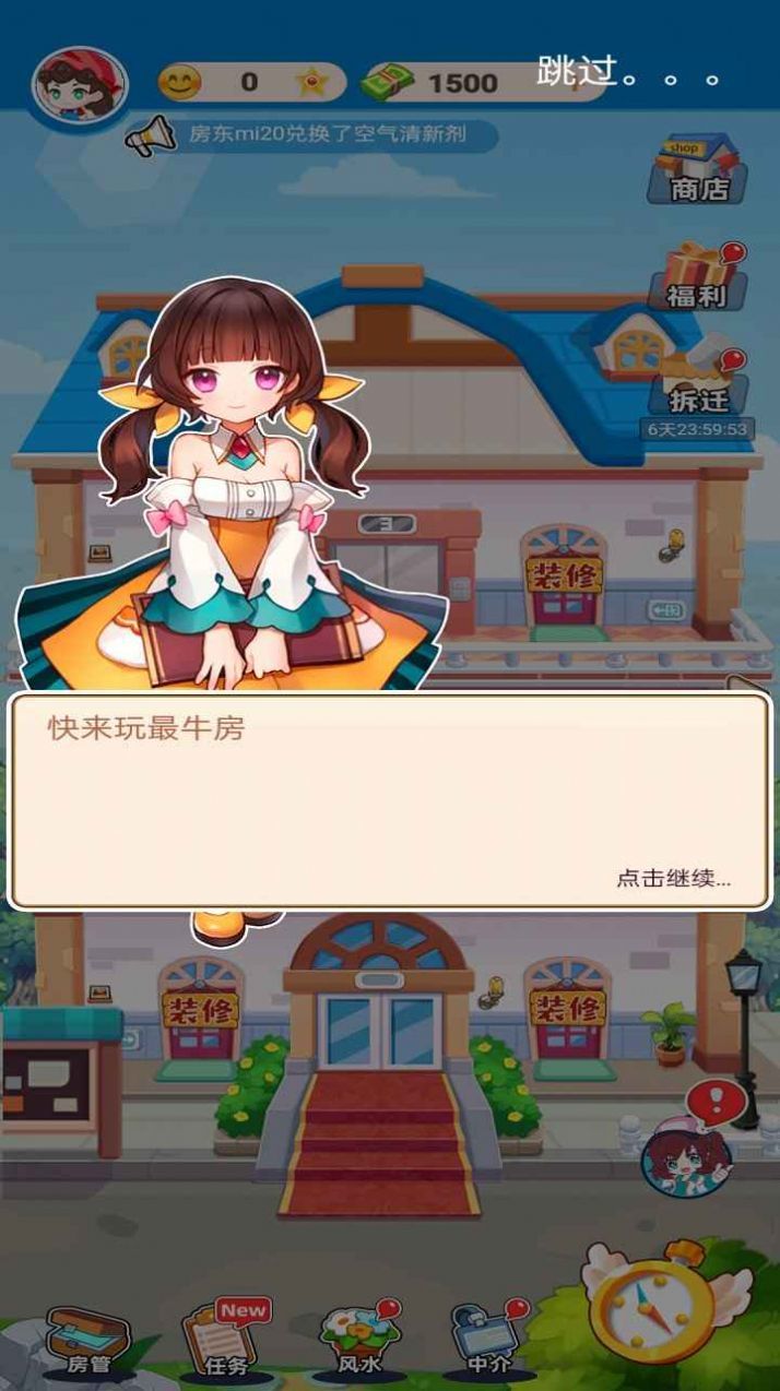 ��ţ������׿�� V1.1.5