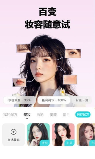 â��Moxie��׿�� V3.3.2