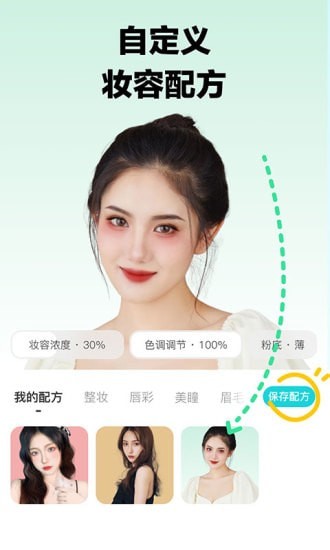 â��Moxie��׿�� V3.3.2