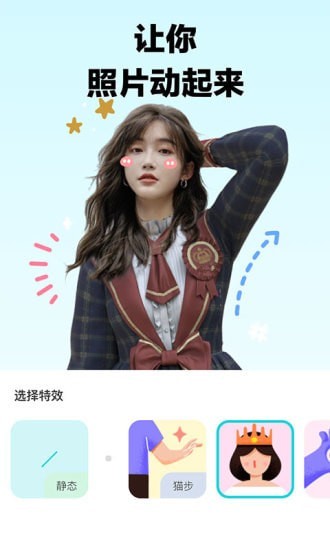 â��Moxie��׿�� V3.3.2