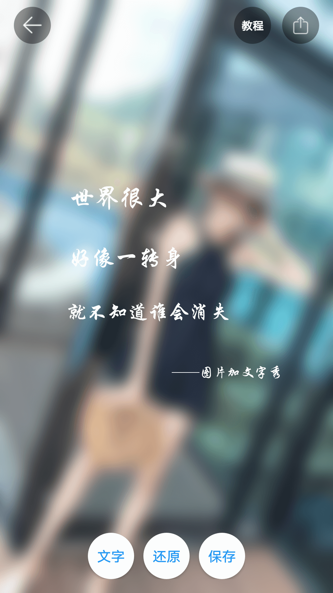 ͼƬ�������㰲׿�� V1.5.2