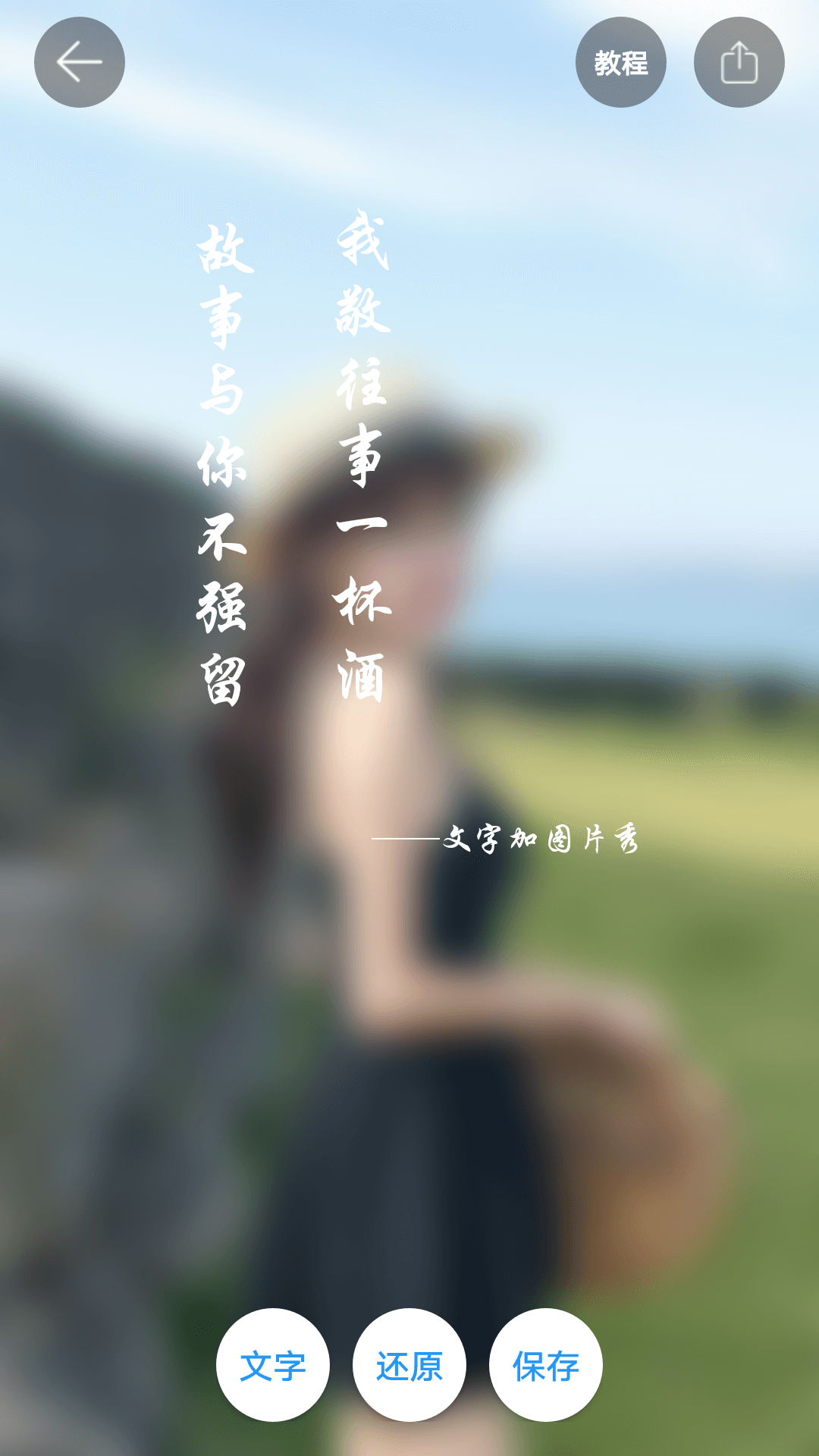 ͼƬ�������㰲׿�� V1.5.2