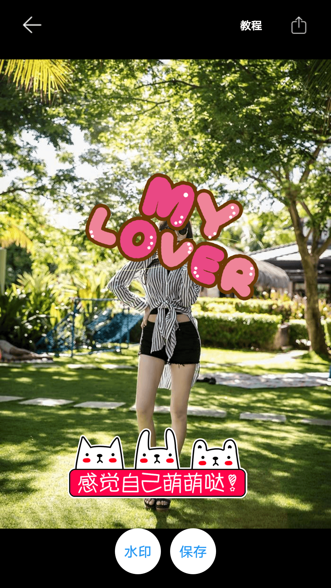 ͼƬ�������㰲׿�� V1.5.2