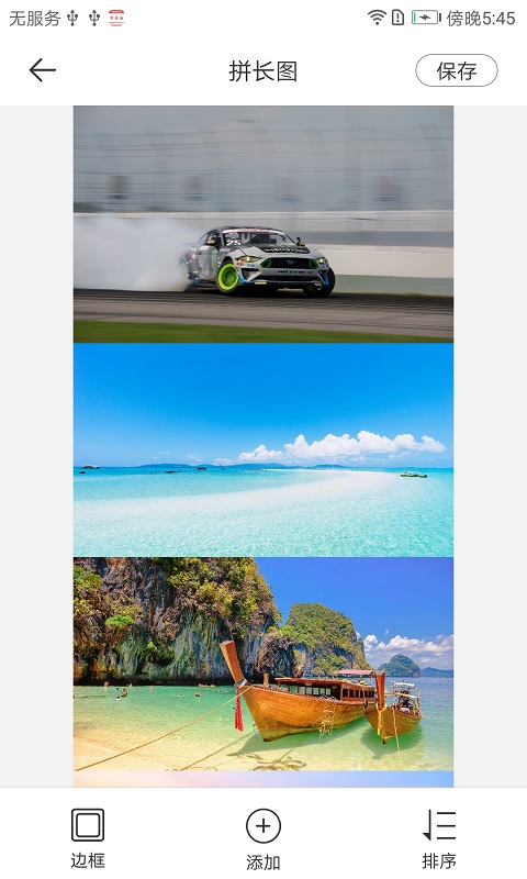 ƴͼר�Ұ�׿�� V1.0.5