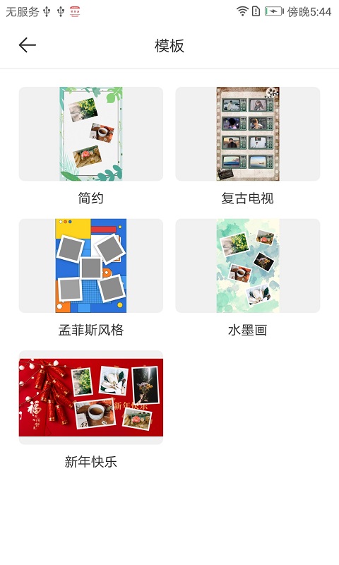 ƴͼר�Ұ�׿�� V1.0.5