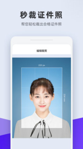 �ϸ�֤���հ�׿�� V1.3.8