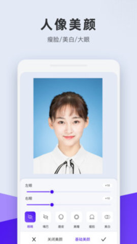 �ϸ�֤���հ�׿�� V1.3.8