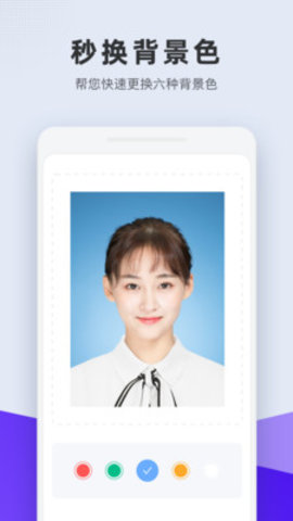 �ϸ�֤���հ�׿�� V1.3.8