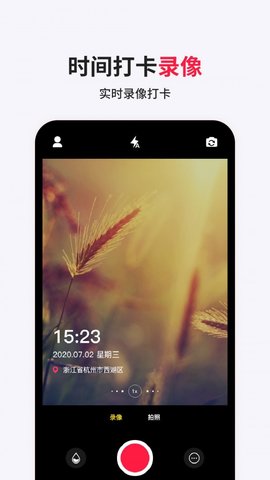 ��γ���ˮӡ��׿�� V1.0.0