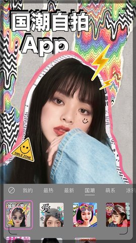 Сɭins�����׿�� V1.1.2