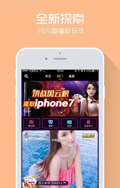 ֱios V1.2.3