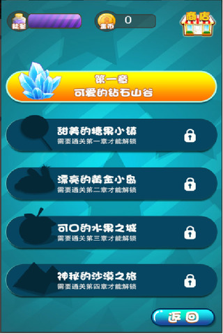 若水萌宠星球安卓版 V1.0