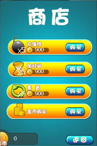 若水萌宠星球安卓版 V1.0