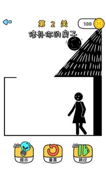 奥利给画线安卓版 V1.0