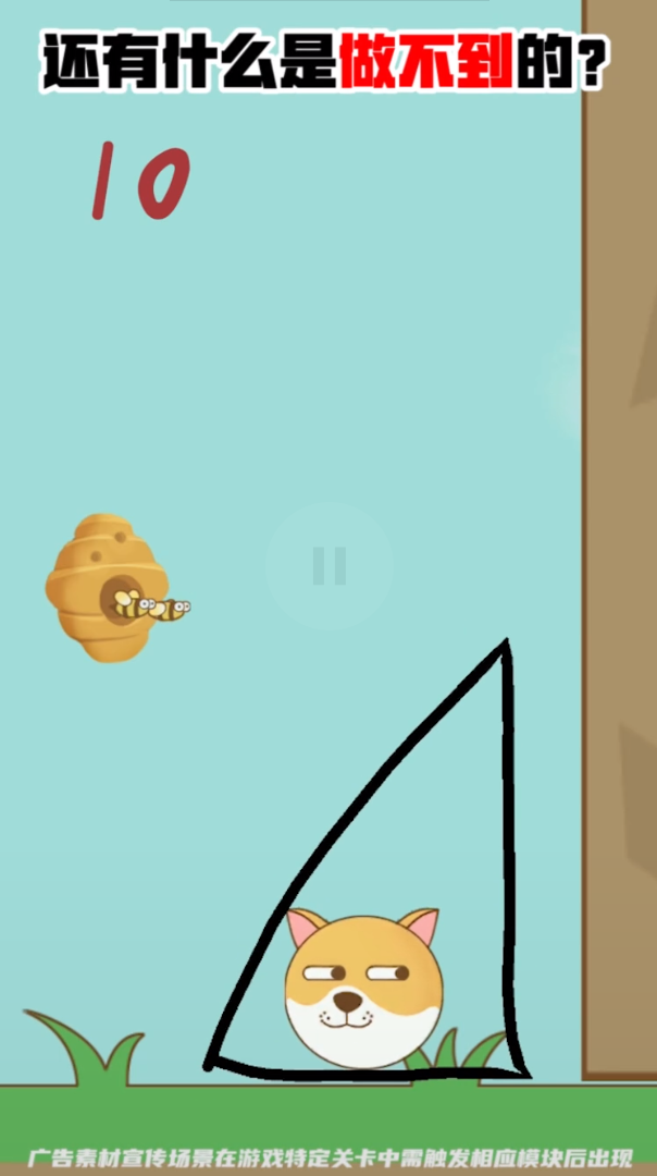 进击的老王安卓版 V1.0.6