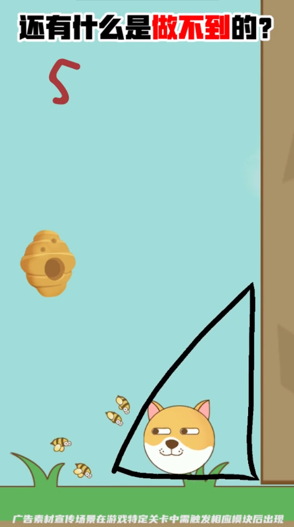 进击的老王安卓版 V1.0.6