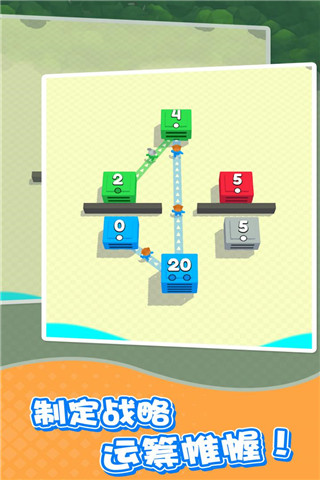 城市争夺战安卓版 V3.0.0