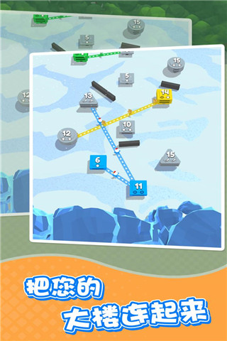 城市争夺战安卓版 V3.0.0