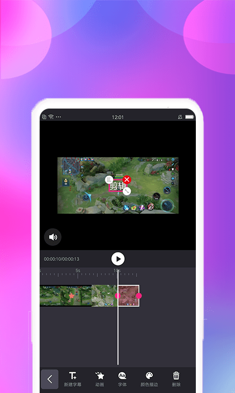 ��Ƶ���ټ�����׿�� V2.1.6