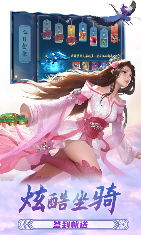 武布天下安卓BT版 V1.1