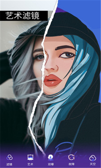 Pͼ��ʦ��׿�� V1.2.5