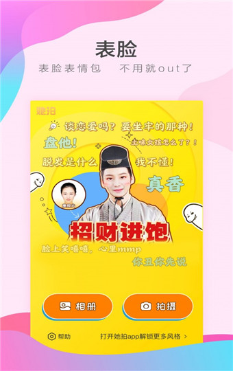 ���İ�׿�� V4.2.2