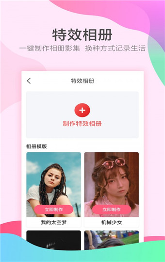 ���İ�׿�� V4.2.2