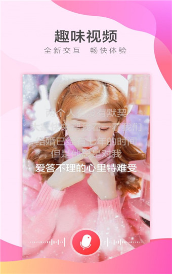 ���İ�׿�� V4.2.2