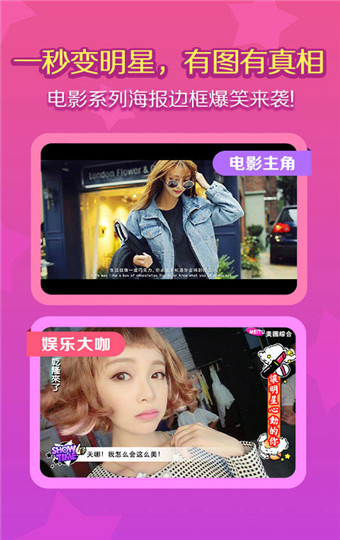 美图秀秀安卓版 V9.2.9.5