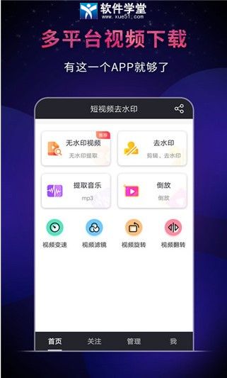 �ɺ���Ƶ��׿�� V4.9.1