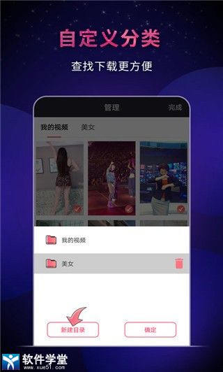 �ɺ���Ƶ��׿�� V4.9.1