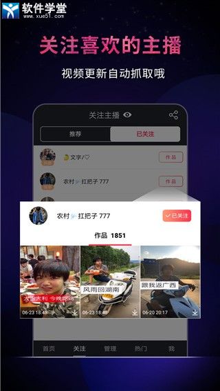 �ɺ���Ƶ��׿�� V4.9.1