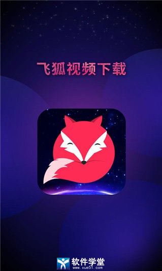 �ɺ���Ƶ��׿�� V4.9.1