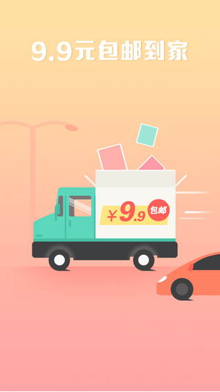 ����֤���հ�׿�� V6.2.9